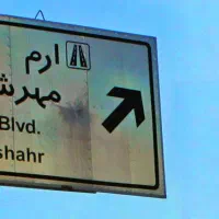 فروش واحد اداری در بلوار ارم