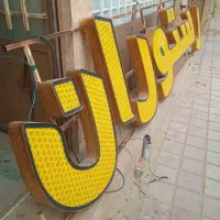 تابلو چلینیوم کلمه رستوران فروشی