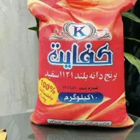 برنج کفایت طبیعت خاطره عمده