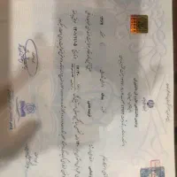 صدور مدرک تحصیلی از دانشگاه ازاد