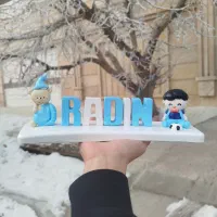 استند اسم و گیفت