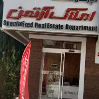 فروش-تجاری-بلوار-رازی
