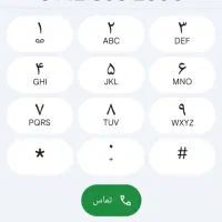خط 912 کد 8 رند