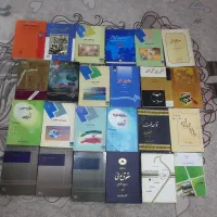 کتاب های دانشگاهی رشته حقوق