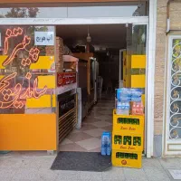 لوازم فست فودی