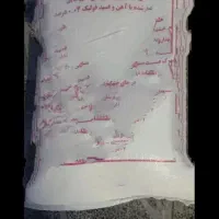 آرد