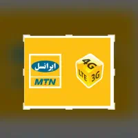 سیمکارت ایرانسل دائمی