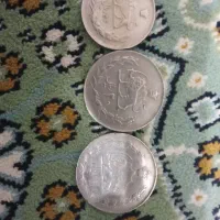 سکه 10شاهی 2عدد و 20شاهی1عدد
