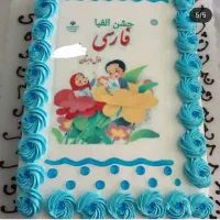 تدریس خصوصی پایه اول