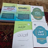 منابع آزمون وکالت