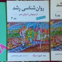 فروش کتاب