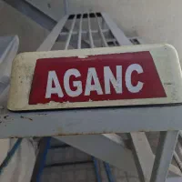 تابلو آژانس