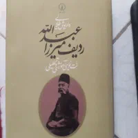 مجموعه کتابهای آموزش موسیقی