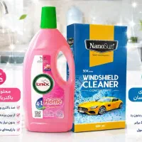شامپو فرش، شیشه‌شوی و پاک‌کننده نانو