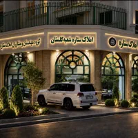 فروش واحد اداری گلستان