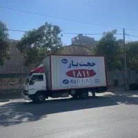 حجت بار شماره چهار رقمی 1811