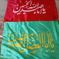 پرچم