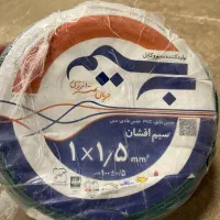 کابل برق ۱.۵ افشان/ کابل آنتن مازندران