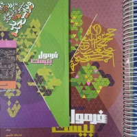 عربی دهم