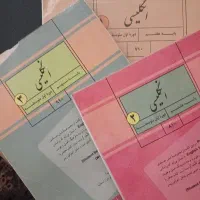 معلم خصوصی زبان انگلیسی(رایگان)