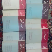 مجموعه مجله حقوقی (شماره اول تا پانزدهم)