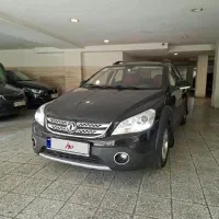 فروشhcکراس