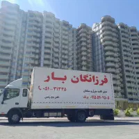 تحقق تمام خواسته شما با فرزانگانبار عضومجازاتحادیه