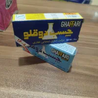 ویزیتور خانم