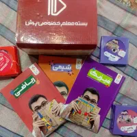 کمک آموزشی پرش