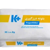 قابل توجه مصالح فروش گچ کار نقاش پیمانکار وکارفرما