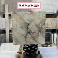 فروش ماربل شیت فومی پشت چسب دار ۶۰ در۶۰ وارداتی
