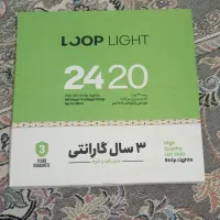 لوپ لایت 24 ولت