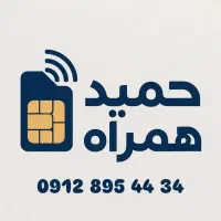 0912-138-12-62