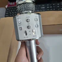 باند گو