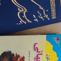 فروش چند کتاب دست دوم سالم و تمیز