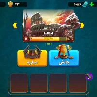 اکانت پسرخوانده خفن و منطقه ایتالیا مفت