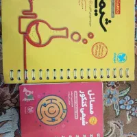 جمع بندی شیمی کنکور مهروماه + اشانتیون