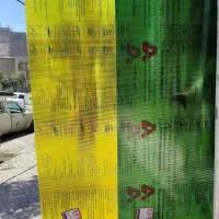 پلی کربنات ورق کرکره ورنگی کارتن پلاست پشم سنگ