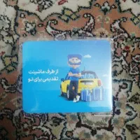 کد تخفیف بیمه شخص ثالث و بدنه