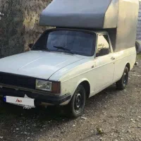 پیکان وانت