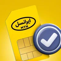 سیمکارت زائر و