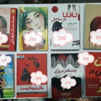 کتاب دست دوم ارزان