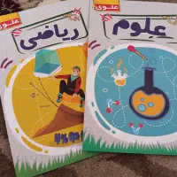 کمک درسی نهم ، سمپاد
