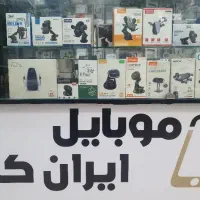 فروشنده لوازم جانبی