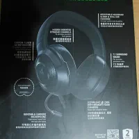 هدفن  RAZER KAKEN X
