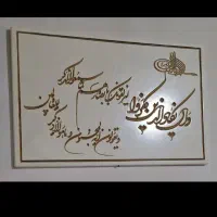 تابلو سفید طلایی جنس عالی  ام دی اف