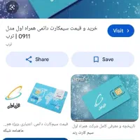 کد یک رند