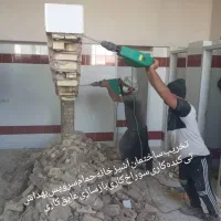 تخریب‌ساختمان‌کلی‌جزیی‌دکوراسیون