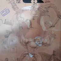 کتاب کار دهم و یازدهم و دوازدهم ریاضی و تجربی