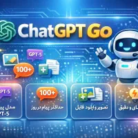 اکانت ۱ ساله اختصاصی CHATGPT